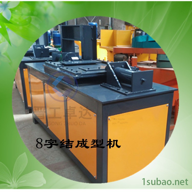 黑龙江钢管加工设备隧道八字结模具 全自动面筋成型机易搬迁 8字筋折弯机图6