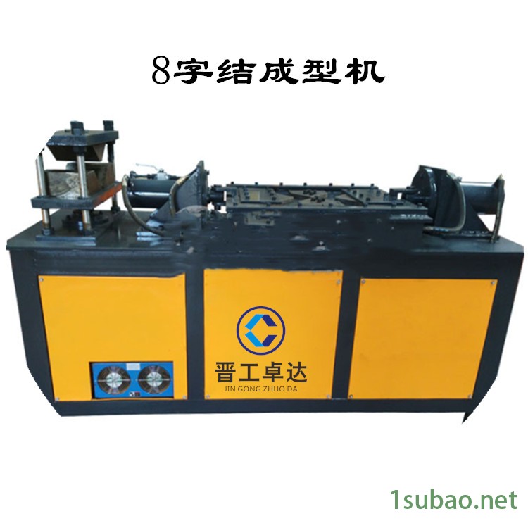 黑龙江钢管加工设备隧道八字结模具 全自动面筋成型机易搬迁 8字筋折弯机图9