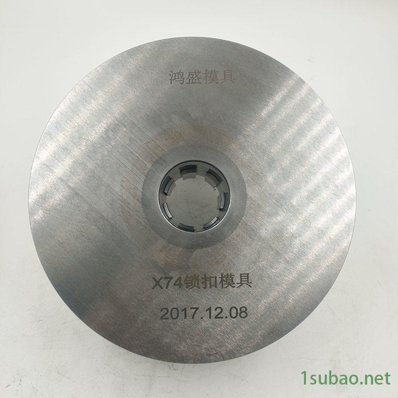 鸿盛模具、硬质合金模具加工定做冷拔模具，粉末冶金模具，挤压模具，等钨钢模具图5