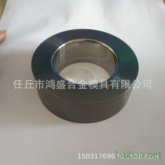 鸿盛模具加工定做硬质合金模具，拉丝模具 拉管模具 拉伸模具等钨钢模具图4