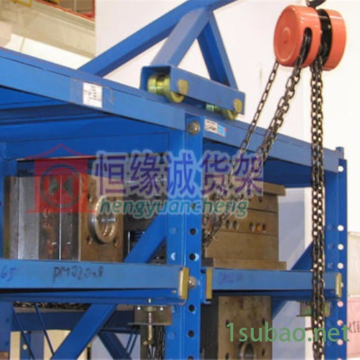 恒缘诚量身定做模具货架 重型抽屉式模具货架报价 广州模具专用货架 深圳抽屉式模具仓储货架 五金小型模具货架图4