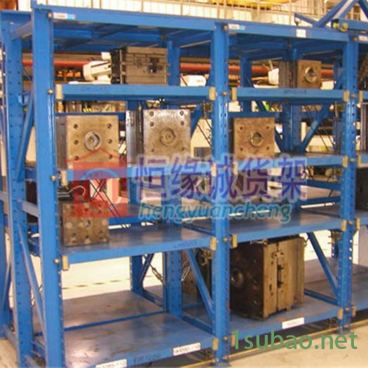 恒缘诚量身定做模具货架 重型抽屉式模具货架报价 广州模具专用货架 深圳抽屉式模具仓储货架 五金小型模具货架图3