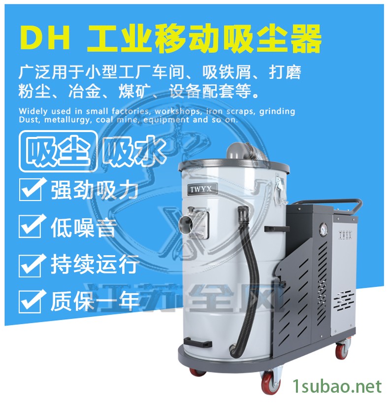磨具打磨吸尘器,机械刀模具磨床除尘器加工厂图5
