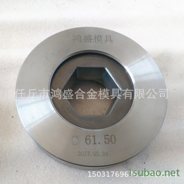 鸿盛模具加工定做钨钢模具，冷拔模具，拉伸模具，拉管模具等硬质合金模具图2