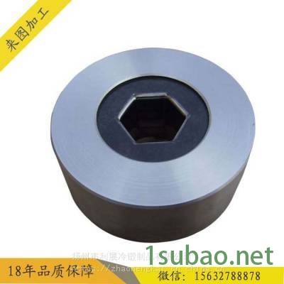 利展厂家直销 硬质合金拔丝模具 拔管模具 拉伸模具 粉末冶金模具 聚晶模具YG8