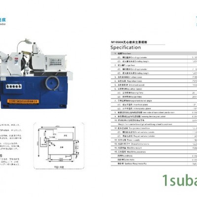 M1050A无心磨床