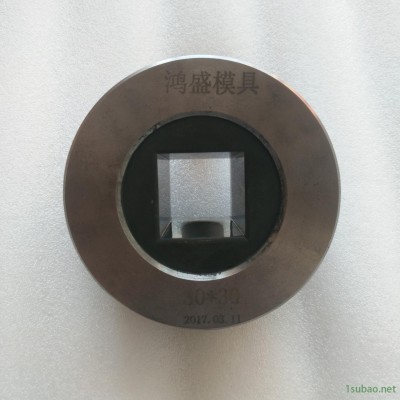 鸿盛模具加工定做硬质合金冷拔模具，异形冷拉模具，等钨钢模具