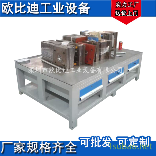 模具整理货架,模具存放货架,模具摆放货架,深圳模具货架厂家图7