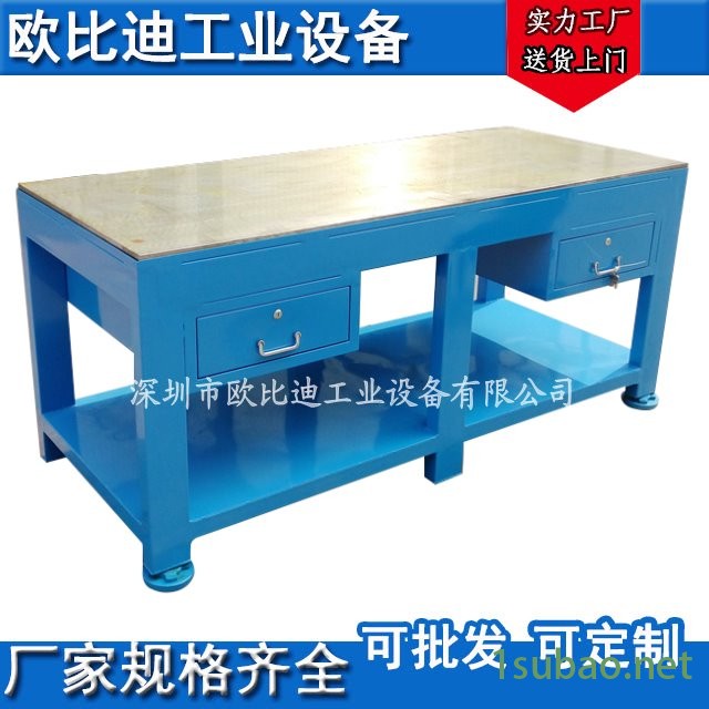 模具钳工台|模具装配台|模具钢板桌|模具工作台图3