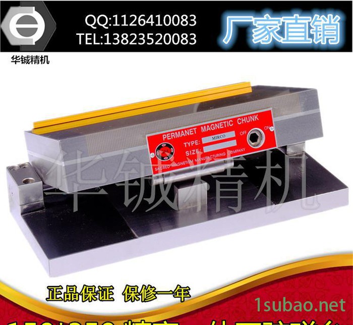 直销台湾精密磨床 单倾正弦磁台 150*350MM一体超薄细目磁台图2