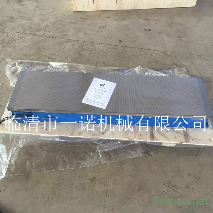 一诺机械 厂家供应X11 320*1000电磁吸盘 矩形电磁吸盘 磨床电磁吸盘 磨床磁盘 **价廉 售后有保障图6