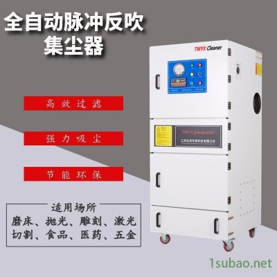 源头厂家金属粉尘工业吸尘器 4KW大型粉尘收集器 北京磨床粉尘吸尘器