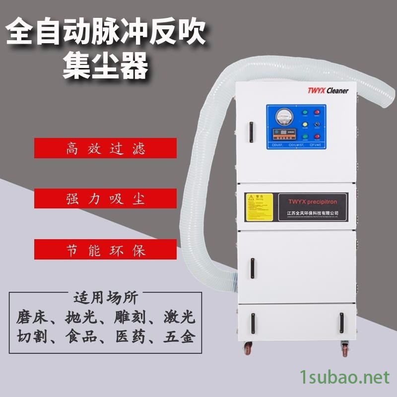 搅拌机配套集尘装置 2.2KW粉碎机出料口集尘器 工业磨床吸尘器图1