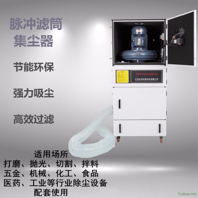 柜式移动工业集尘器 2.2千瓦双面弹簧磨床粉尘除尘器 全风1.5kw低噪音集尘器