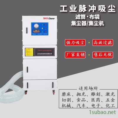 砂光机配套除尘器 2.2KW机械刀模具磨床吸尘器 砂带磨削去屑用吸尘器