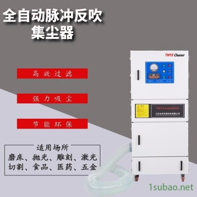 车间金属灰尘收集集尘器 7.5KW磨床吸铝屑集尘器 全风1.5kw低噪音集尘器