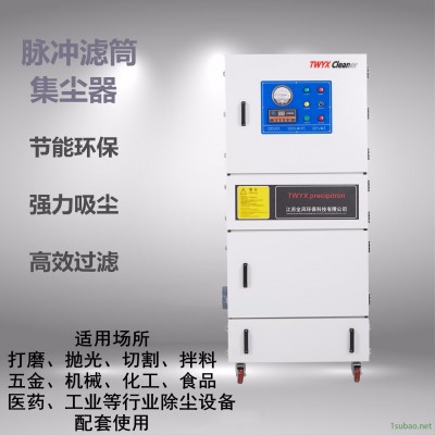 全自动叠片机表面粉尘集尘机 11KW机械刀模具磨床吸尘器 磨尘粉尘吸尘器