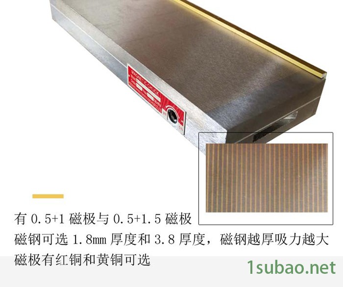 航亿 细目永磁吸盘 磨床吸盘图2