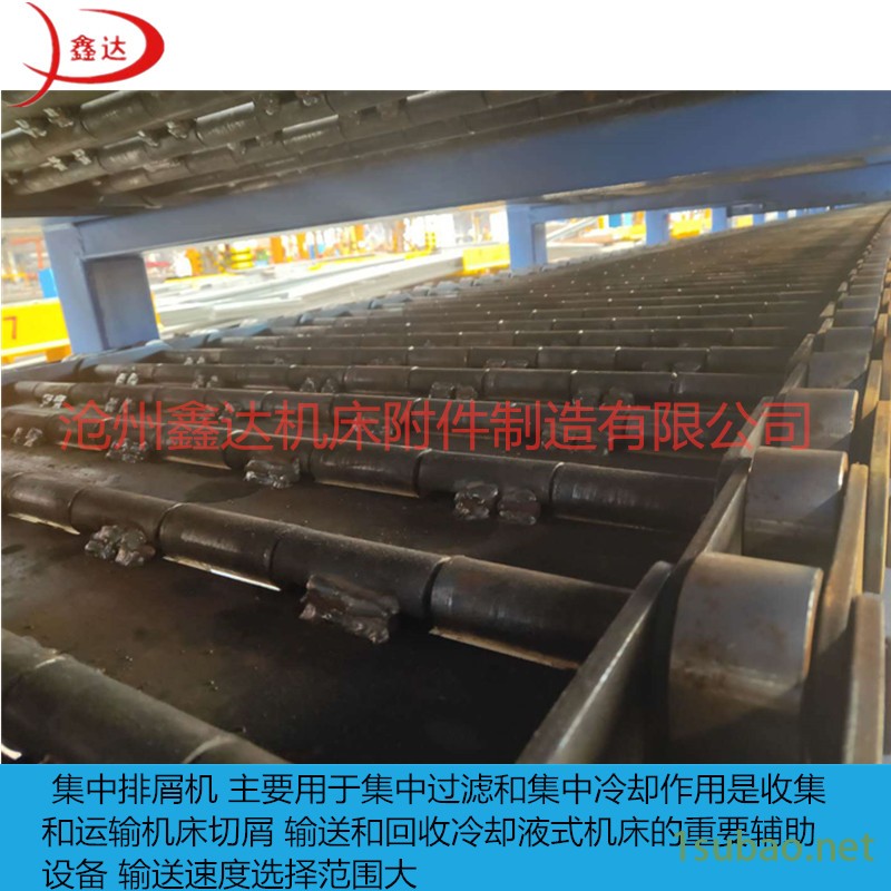 冲床高速排屑机  链板输送设备   磨床链板排屑机   汽车冲压废料输送机   输送速度选择范围大图2