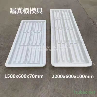 星恒机械水泥漏粪板模具钢筋网猪羊用模具网片加粗水泥漏粪板钢筋网片