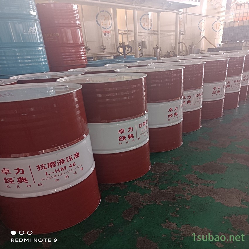 卓佳真空泵油68#100#真空泵油容积机械真空泵润滑油图2