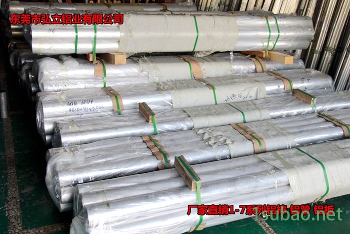 润滑油导管用6005圆棒  6005铝棒厂家  6005铝棒图2