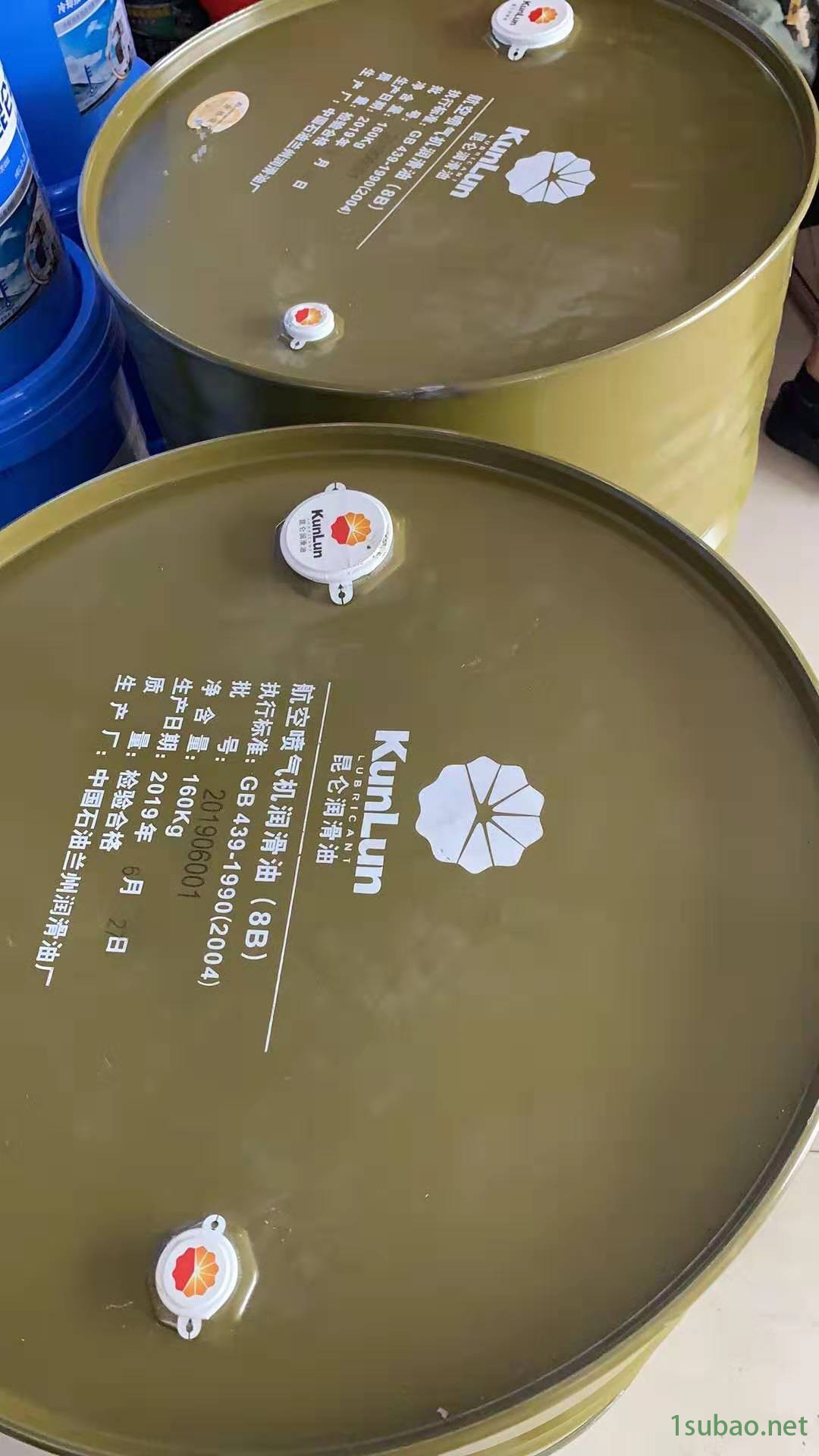 昆仑 8B航空润滑油 8B喷气机发动机润滑油图2