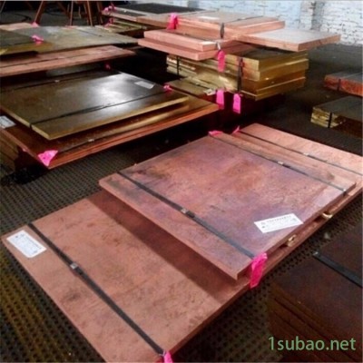 日本進口模具紅銅 紫銅塊  電極紅銅塊