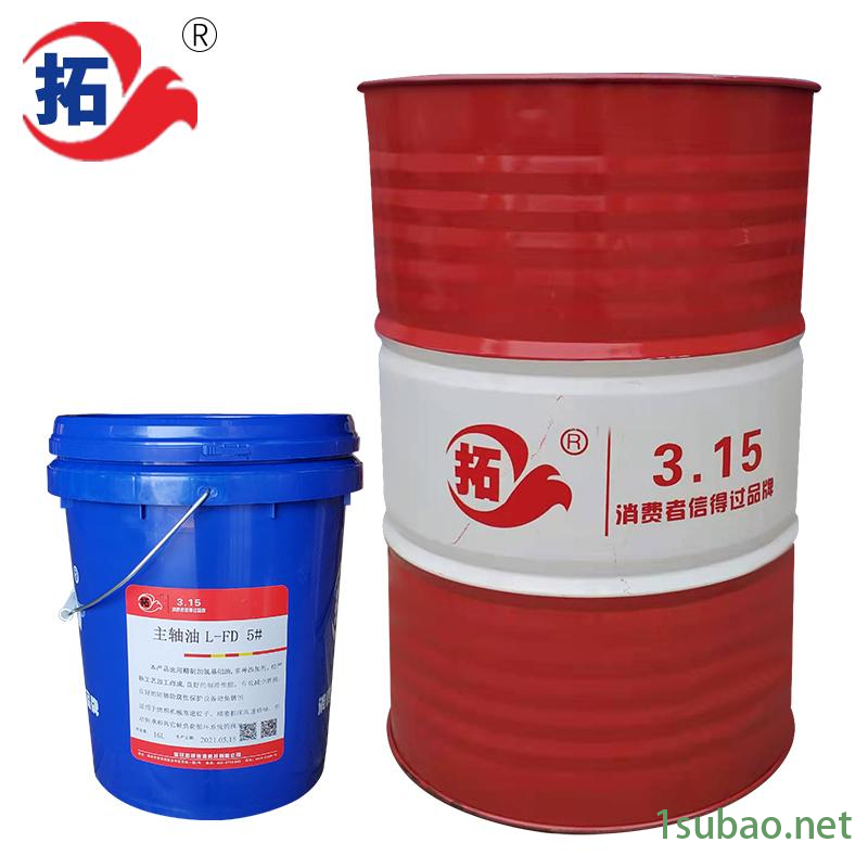 拓牌润滑油主轴油L-FD纺织机机械高速锭子精密机床转轴抗泡性16L拓牌主轴油 L-FD工业润滑油7#15#大型纺织机械图2
