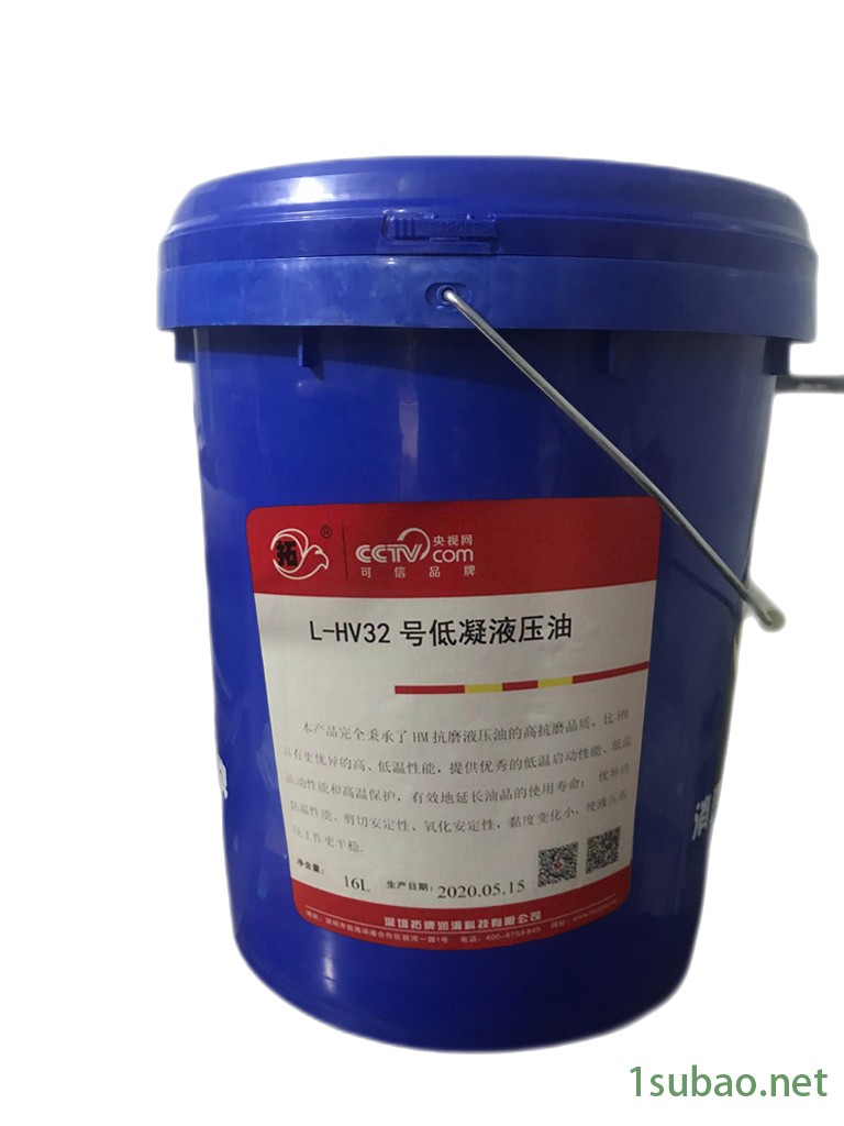 拓牌润滑油低凝液压油L-HV32#低温液压油16L低温泵送性工程机械油田机械拓牌工业润滑油低凝液压油四季通用低倾点抗磨性图2