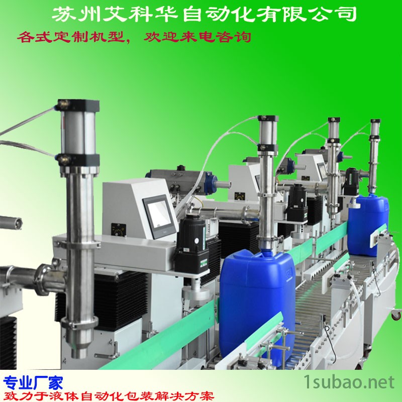 全自动液体灌装生产线  润滑油 消毒液  全自动包装封口贴标码垛线艾科华图2