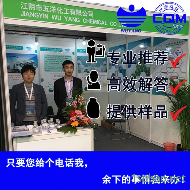 五洋  厂家防锈涂料用烷烃溶剂 润滑油助剂 蓄冷剂正十三烷C13图4
