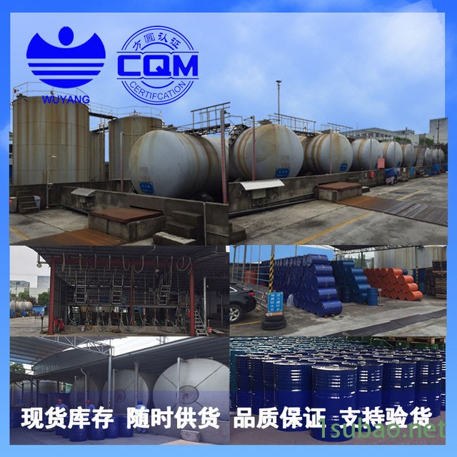 五洋  厂家防锈涂料用烷烃溶剂 润滑油助剂 蓄冷剂正十三烷C13图3