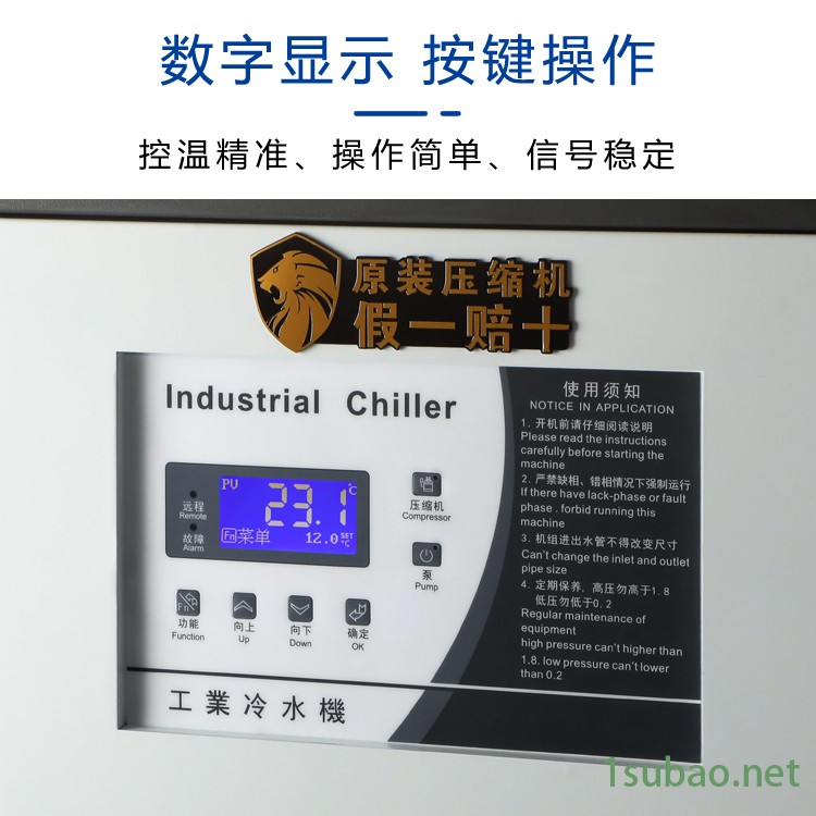 供应8p风冷式工业冷水机 8匹注塑冷冻机工业制冷机设备冰水机组模具图2