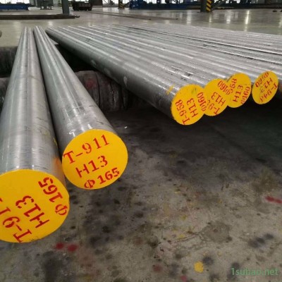 H13模具鋼  H13熱作壓鑄模具鋼 H13模具鋼圓鋼