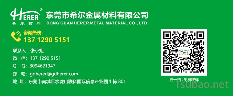 润滑油消泡剂 高温不破乳不析出无硅斑 消泡性能稳定润滑油消泡剂图2