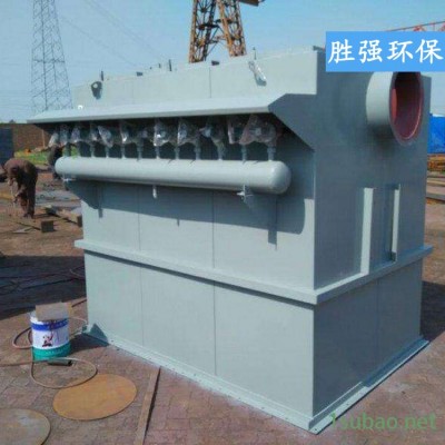 家具厂布袋除尘器 铣床除尘器 胜强环保