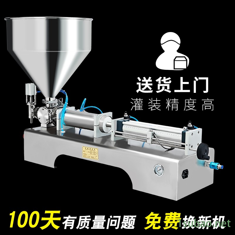 液膏两用 润滑油小型分装机 奶油 液膏两用小型分装机 宇拓G1WG图2