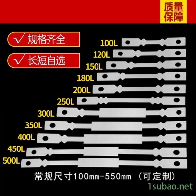 铝膜拉片 工地铝模对拉片 铝模拉对片 欢迎咨询 正建紧固件