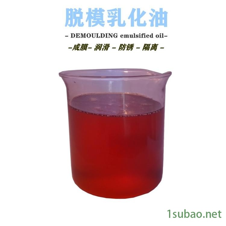 石膏线板铝模脱模剂 水性隔离剂 九坤建材图2