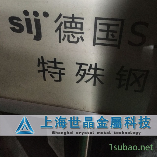 世晶现货供应美国AISI H21模具钢棒 高强度H21高鉬Mo抗龟裂长寿命图4