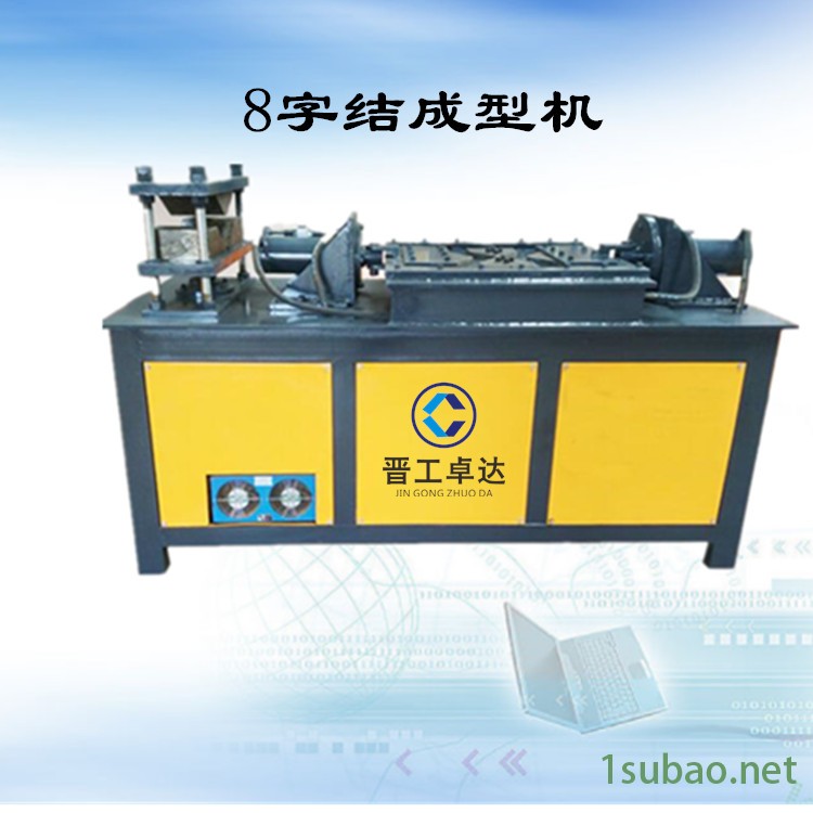福建钢管加工设备隧道八字结模具 全自动面筋成型机易搬迁 8字筋折弯机图2