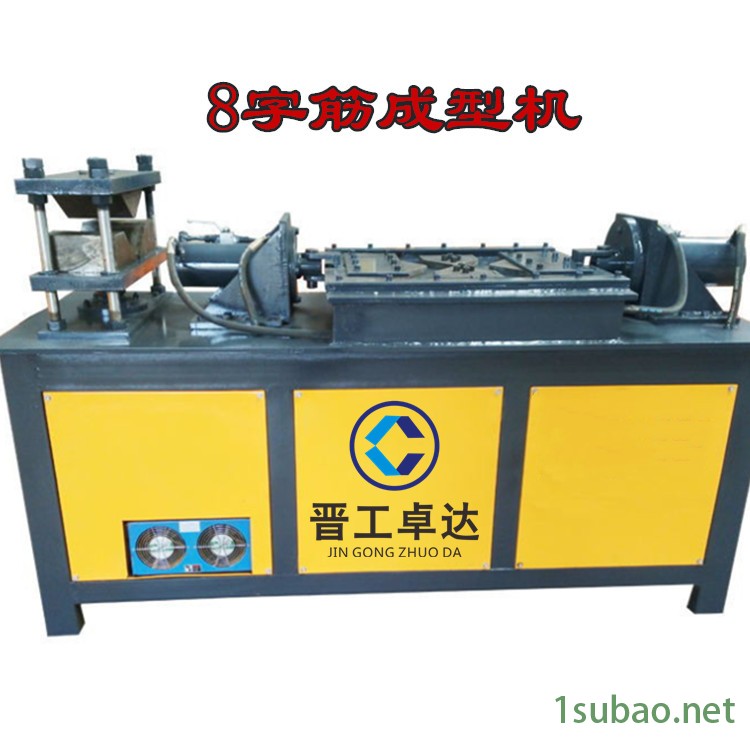 福建钢管加工设备隧道八字结模具 全自动面筋成型机易搬迁 8字筋折弯机图5