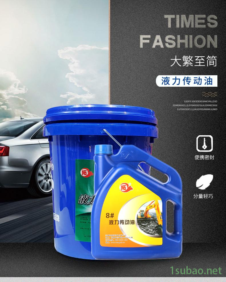拓牌润滑油8#液力传动油方向机油合成型叉车铲车工程车机械液压油3.5升拓牌润滑油系列之一拓牌8号液力传动油客车系统16升图2