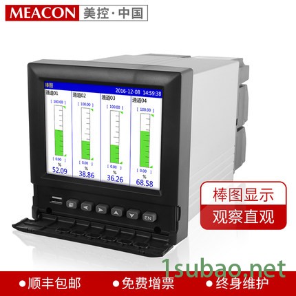 电控柜温度检测仪 模具温度场测量仪 高温温度测量设备图2
