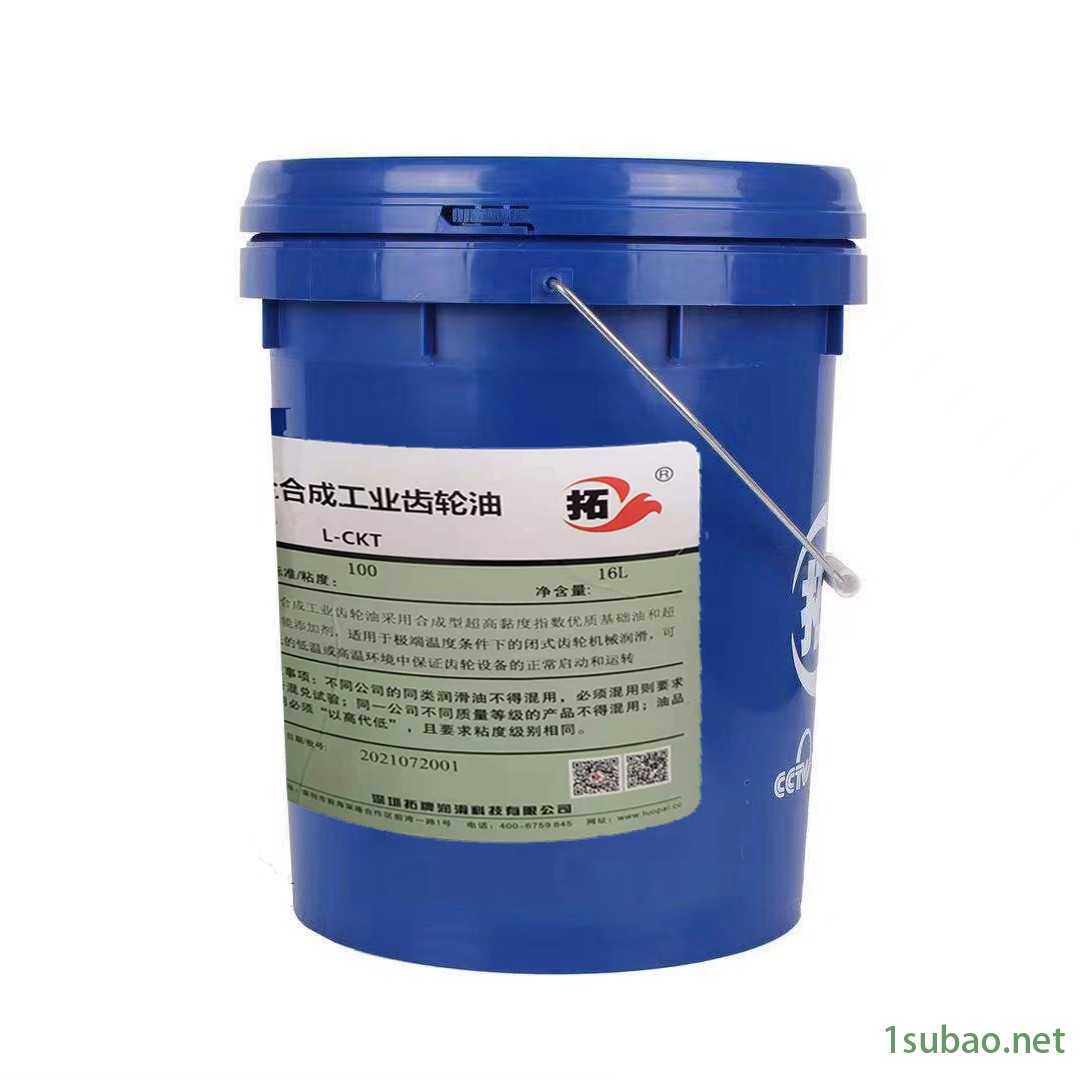 拓牌润滑油全合成工业齿轮油工业L-CKT矿物煤炭极压承载稳定抗腐16升拓牌全合成齿轮油螺旋伞轴承油浴式抗泡沫烃工业润滑油图2