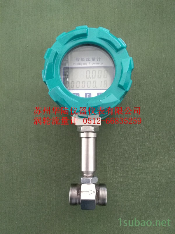 润滑油计量;内燃机HLLWGY-20/RHY涡轮流量计;涡轮流量计信号图2