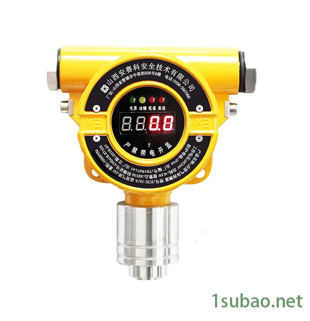 气体报警装置,家用报警器,氢气检测仪,乙烯探测器,CO测定器图5