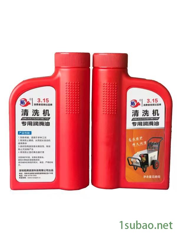 拓牌润滑油清洗机专用润滑油水泵增压机相互摩擦运动金属表面拓牌清洗机润滑油清洗污渍水泵增压机润滑清洁冷却密封减磨防锈防蚀图2