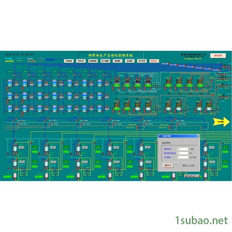 润滑油PLC控制 润滑油行业生产自动化控制系统